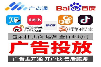 百度广告成本分析，如何提高投资回报